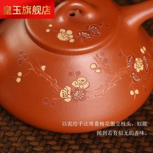 8RSLP润砂礼品 宜兴紫砂壶纯全手工子冶石瓢壶朱泥功夫小茶壶茶具