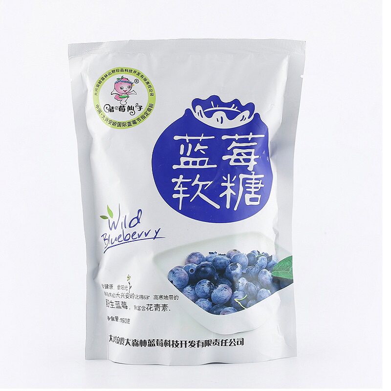  永富蓝莓