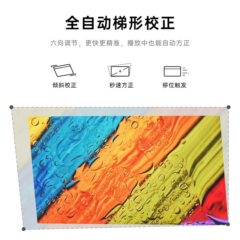 泰捷webox t1s 1080p电视盒子无线 泰捷投影机