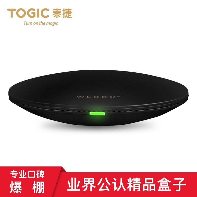 闪存 16G 安卓电视盒子 wifi 八核网络机顶盒高清 WE30PRO 泰捷 WeBox 闪存 16G 安卓电视盒子 wifi 八核网络机顶盒高清 WE30PRO 泰捷 WeBox