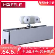 German Heifole HAFELE glass door hanging wheel sliding door pulley sliding door hanging wheel suspension slide damping glass pulley