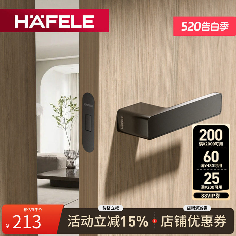 德国海福乐生态门锁隐形门单面锁暗门用房门锁室内木门隐藏门把手