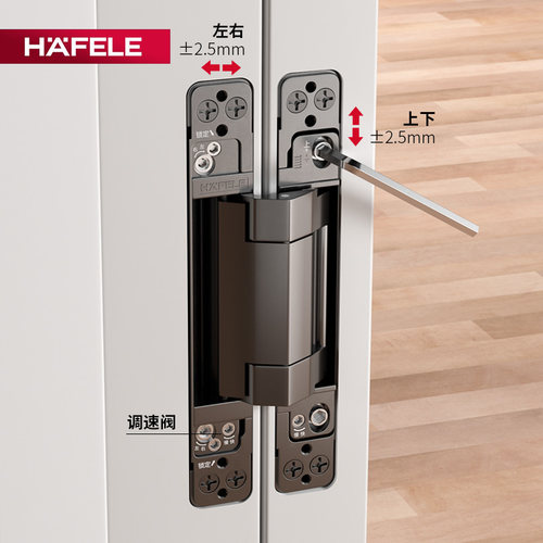 海福乐HAFELE隐形门合页液压缓冲自动关门暗门折叠门暗装十字铰链 - 图1