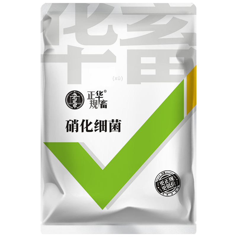 华畜硝化细菌水产养殖专用鱼塘消化细菌鱼用养鱼水质净化剂硝化菌 - 图3