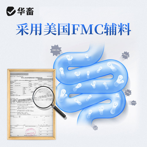 华畜兽药盐酸多西环素兽用可溶性粉强力霉素正品阿莫西林氟苯尼考 - 图0