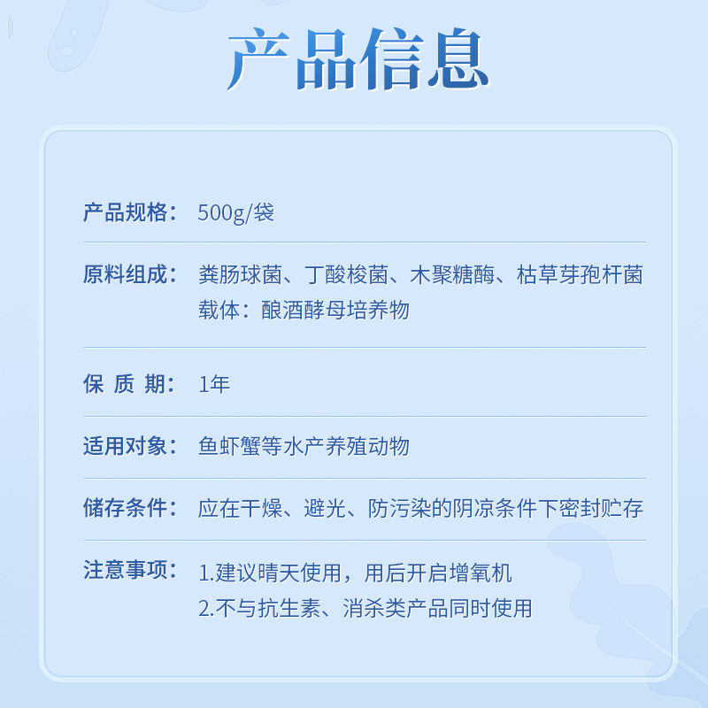 华畜EM菌浓缩粉发酵菌水产养殖专用复合芽孢杆菌有益生菌原种液X,淘宝优惠券,粉丝福利购,淘宝优惠卷