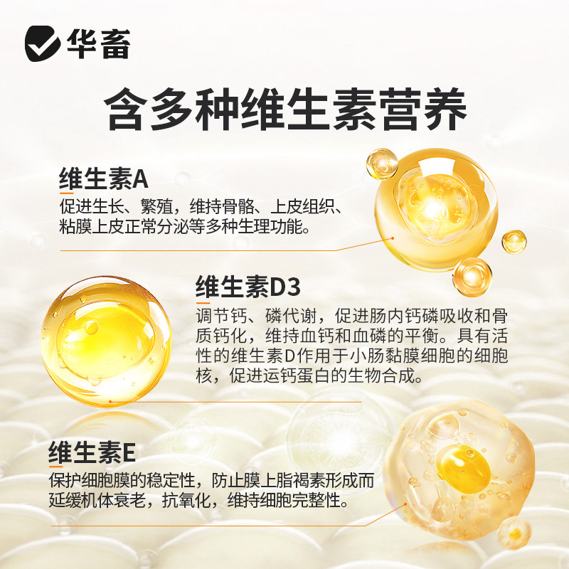 华畜鹦鹉鱼肝油补充维生素他命保健营养调理玄凤虎皮牡丹鸟用鱼油,淘宝优惠券,粉丝福利购,淘宝优惠卷