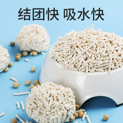 华畜原味猫砂豆腐砂吸臭结团可冲厕所低粉尘植物配方幼猫成猫猫沙 - 图2