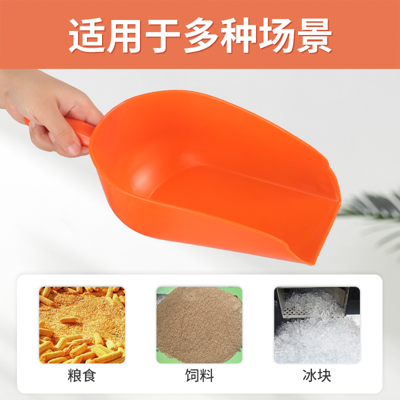 华畜塑料饲料料铲 兽用料斗 鸡鸭羊猪用添料斗饲料勺料瓢养殖设备 - 图2