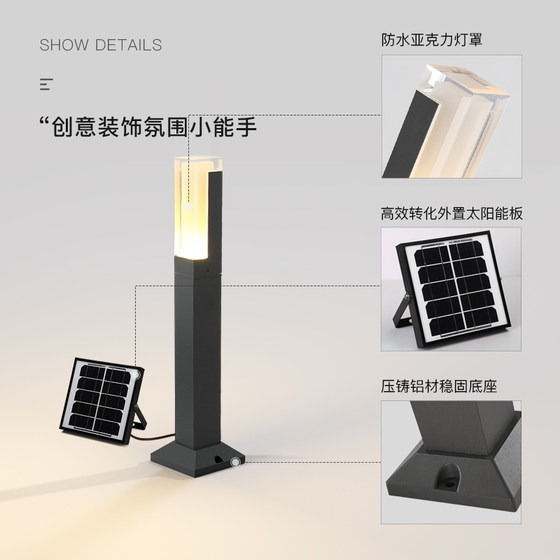 Solar ground lamp modern lawn lamp