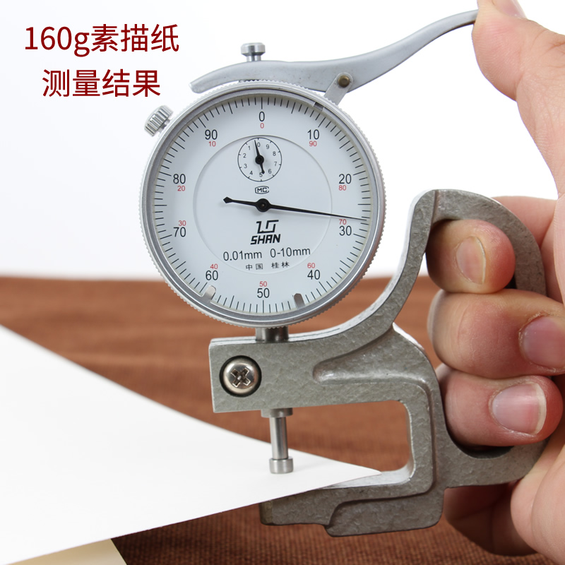 素描纸水粉纸水彩纸彩铅画纸图画本画画纸速写