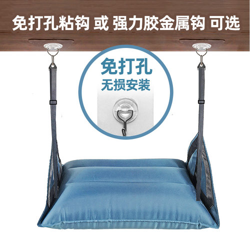 办公室电脑桌折叠歇搁腿凳防肿痛放搭脚垫充气床吊带午休睡觉神器 - 图1