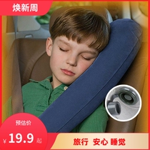 Inflatable travel pillows portable U long leaning against pillows for the rest of the day sleeping on a car train plane Hard Seat Sleeping