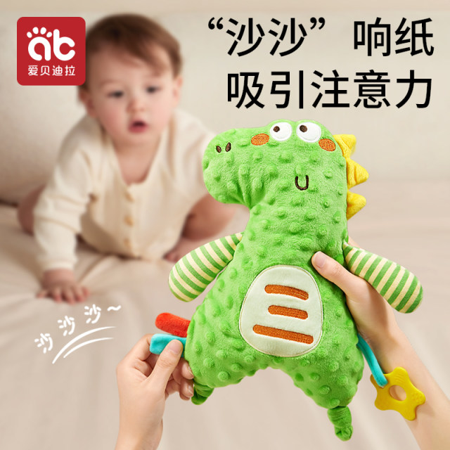 Pressing towels, bite dolls, bite dolls Sleeping Sleeping artifact Sleep doll Dou Doudou Puppet Toy