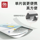 Портативная небольшая сумка, детские антибактериальные маленькие влажные салфетки, компактный формат для ношения с собой