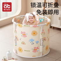 Baby Bath Tub Baby Tub Baby Swimming Bucket Home Foldable Toddler Bath Tub Newborn Baby Bidet Bath Tub