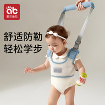 Baby walkway with infant child child assisted anti-fall and anti-fall baby protective waist type traction rope learning walking deity