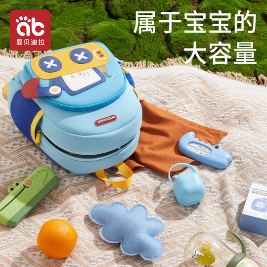 Kindergarten schoolbags for boys and girls for first grade small class