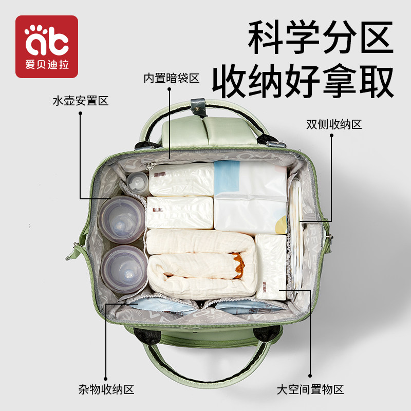 妈咪包大容量妈妈母婴外出高颜值轻便2025新款双肩手提大容量背包,淘宝优惠券,粉丝福利购,淘宝优惠卷