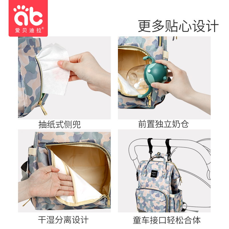 妈咪包妈妈时尚双肩背包母婴包外出门轻便多功能辣妈款便携大容量 妈咪包妈妈时尚双肩背包母婴包外出门轻便多功能辣妈款便携大容量
