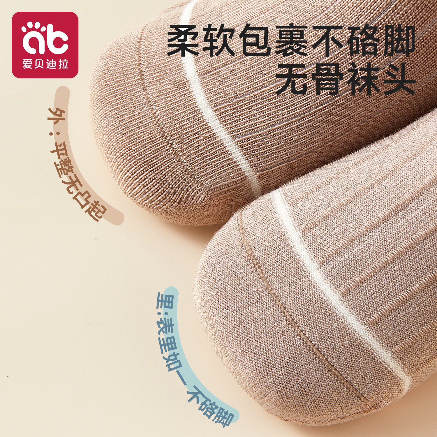 儿童袜子男童纯棉夏天宝宝中筒棉袜男孩童袜春款夏季薄款100%棉纱