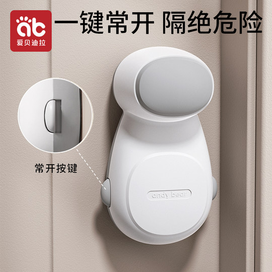 Aibedila baby anti-pinch hand door stop door card door clip