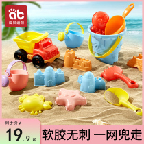 Childrens beach Toys suit Sand Tools Sand Dug Earth Shovels To Play Sand Indoor Seaside Bath Baby Sand Pool