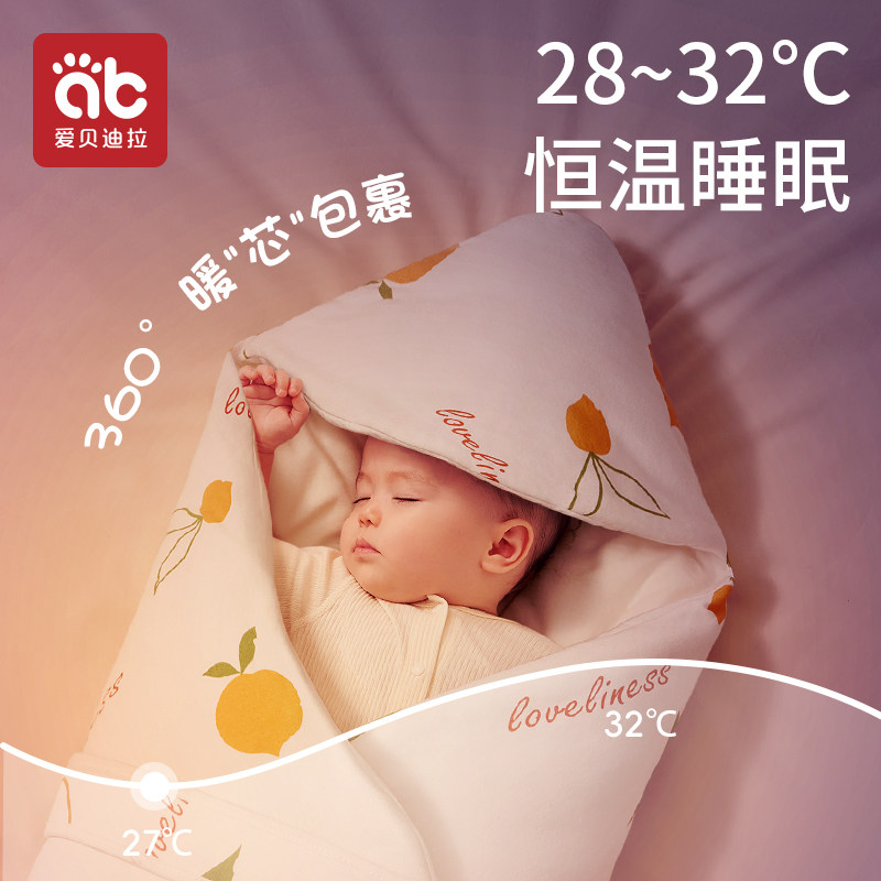 爱贝迪拉新生婴儿抱被初生纯棉a类包被加厚秋冬季产房宝宝四季款,淘宝优惠券,粉丝福利购,淘宝优惠卷