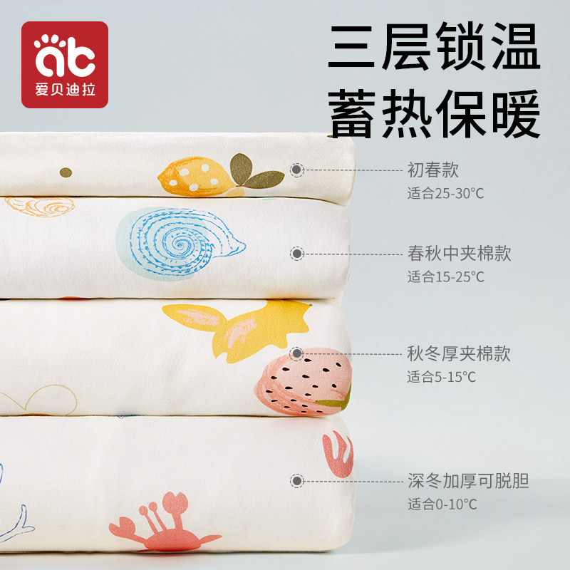 新生婴儿抱被初生纯棉a类手包被加厚冬宝宝可拆卸内胆包单四季款,淘宝优惠券,粉丝福利购,淘宝优惠卷