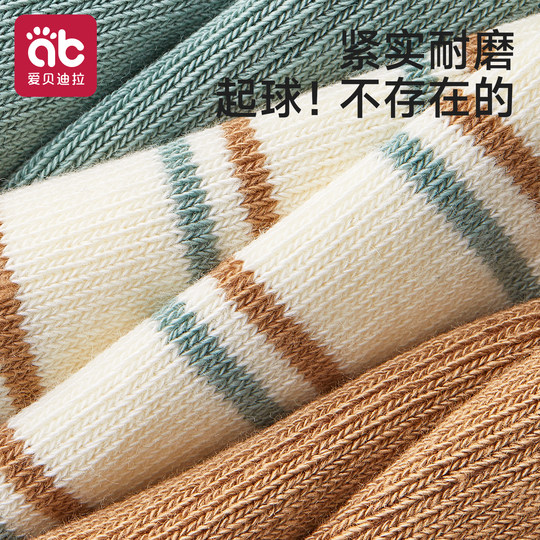 Kindersocken aus Baumwolle für Jungen, Herbst-Socken aus Baumwolle ohne Knochen
