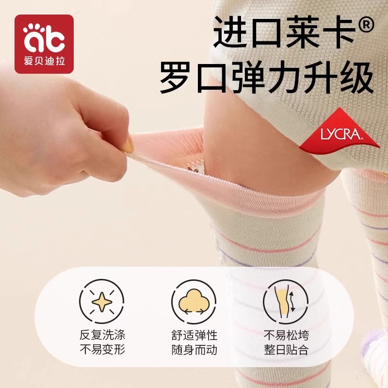 婴儿长筒袜春秋冬款儿童地板袜室内防滑隔凉宝宝学步高筒过膝袜子