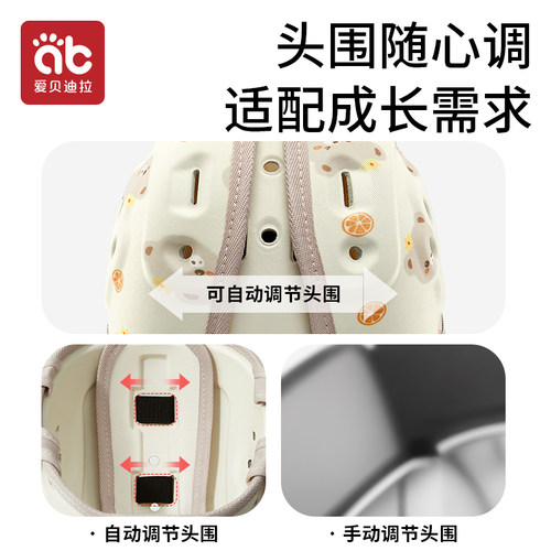 婴儿防摔护头神器宝宝学步防撞头盔儿童学走路头部安全帽保护透气 - 图2