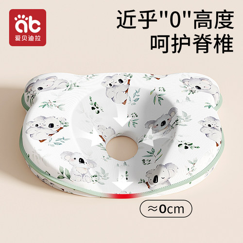 婴儿定型枕0到6个月以上纠正头型矫正防偏头1岁3硅胶新生宝宝枕头 - 图3