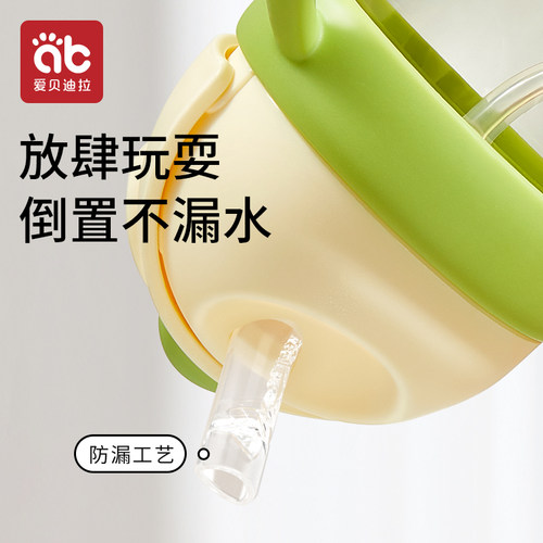 爱贝迪拉PPSU学饮杯鸭嘴杯专用原装配件 鸭嘴杯盖 吸管软管 配件 - 图2