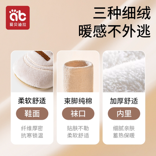 婴儿鞋子秋冬款6-9-12个月学步初生小月龄外出鞋袜男女宝宝0到1岁 - 图2