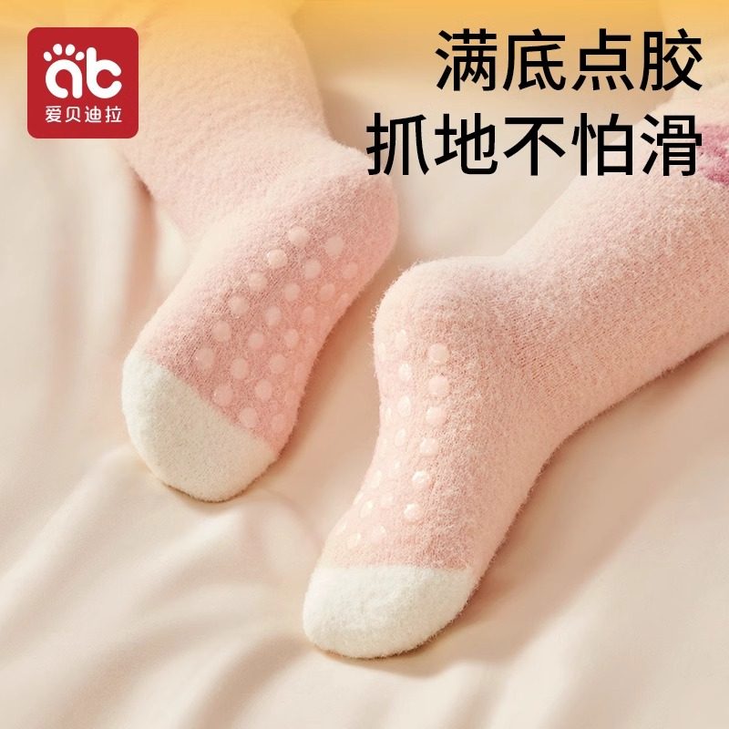 婴儿袜子新生宝宝秋冬款加绒加厚水貂绒无骨中长筒防滑地板袜冬季,淘宝优惠券,粉丝福利购,淘宝优惠卷