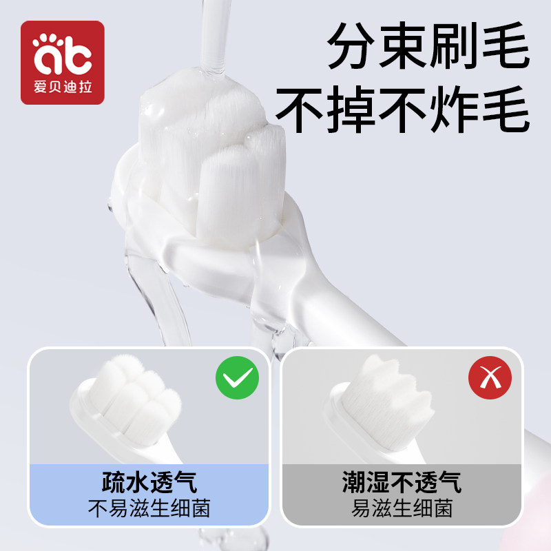儿童牙刷软毛宝宝0-1-2-3到6一12岁半以上婴幼儿牙膏小孩换牙专用