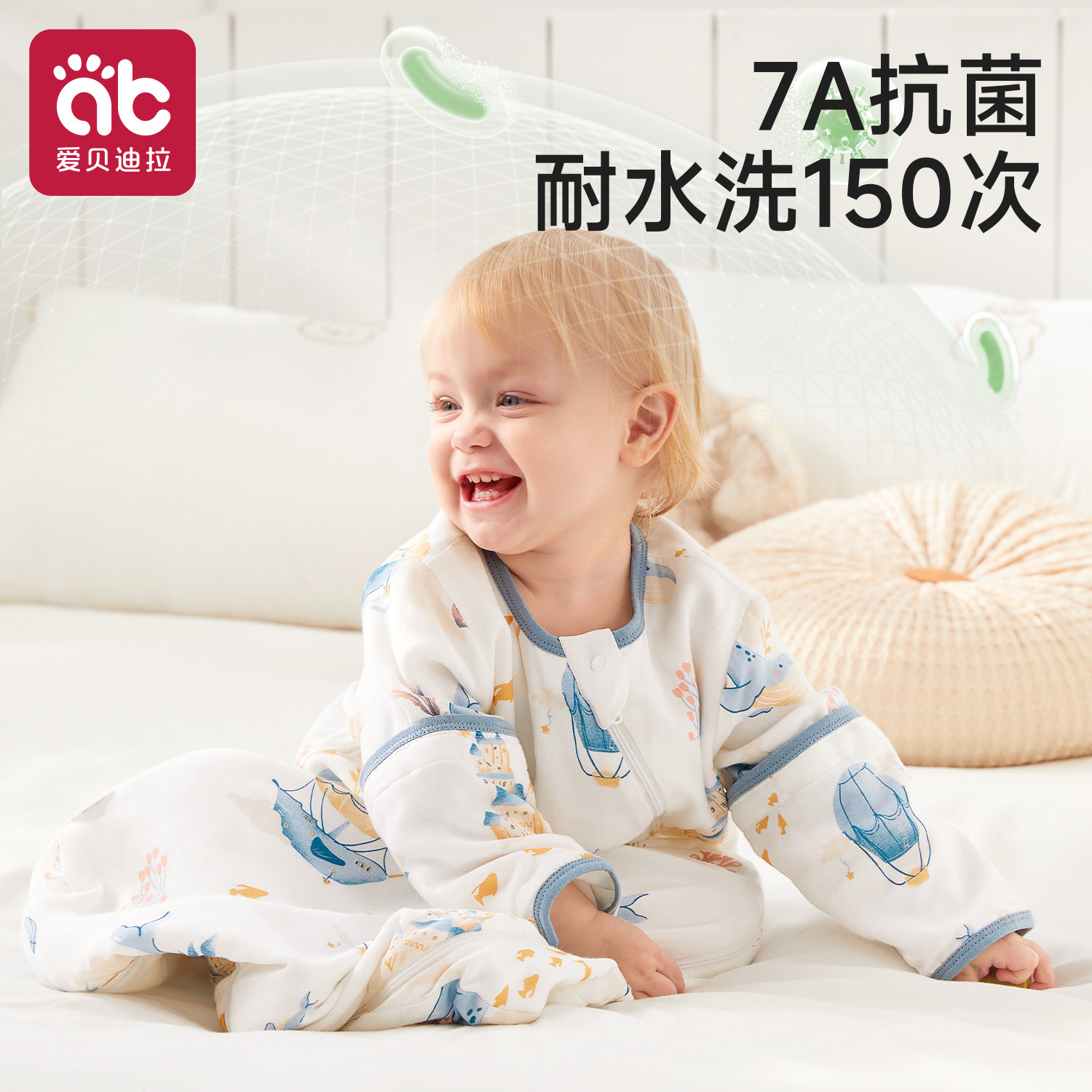 爱贝迪拉婴儿纱布睡袋夏季薄款宝宝小月龄幼儿防踢被神器四季通用