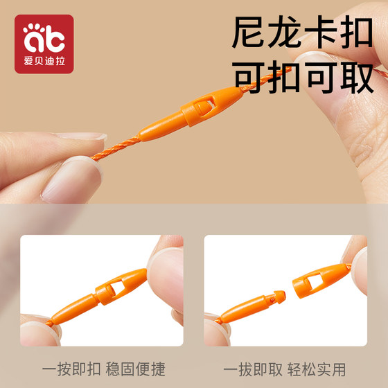 Name stickers, a must-have lanyard for kindergarten admission