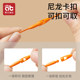 Name stickers, a must-have lanyard for kindergarten admission