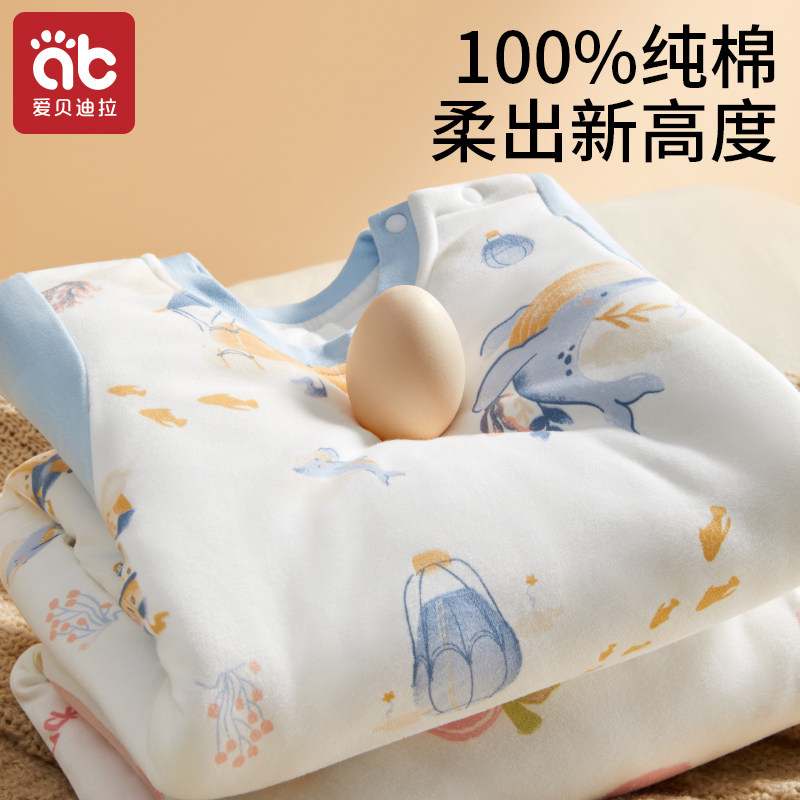 爱贝迪拉宝宝睡衣秋冬2025新款儿童纯棉家居服连体衣婴儿睡袋男女,淘宝优惠券,粉丝福利购,淘宝优惠卷