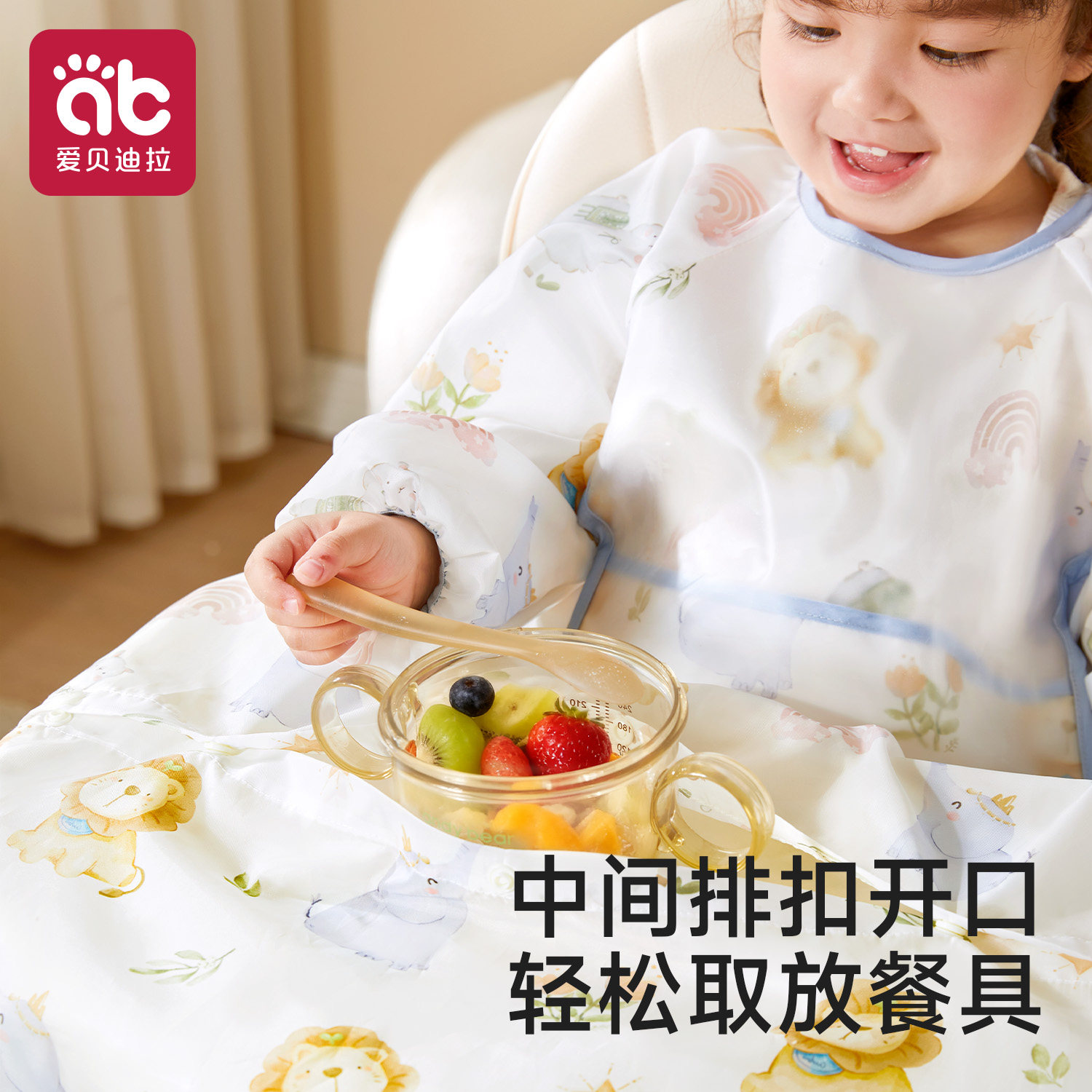 宝宝吃饭一体式餐椅罩衣围兜儿童围裙婴儿辅食饭兜防水防脏专用,淘宝优惠券,粉丝福利购,淘宝优惠卷