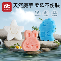 Baby Winter Bath Sponge Konjac Bashing Newborn Baby Children Rubbing Cotton Bath Thearizer Supplies Wash Head Brush