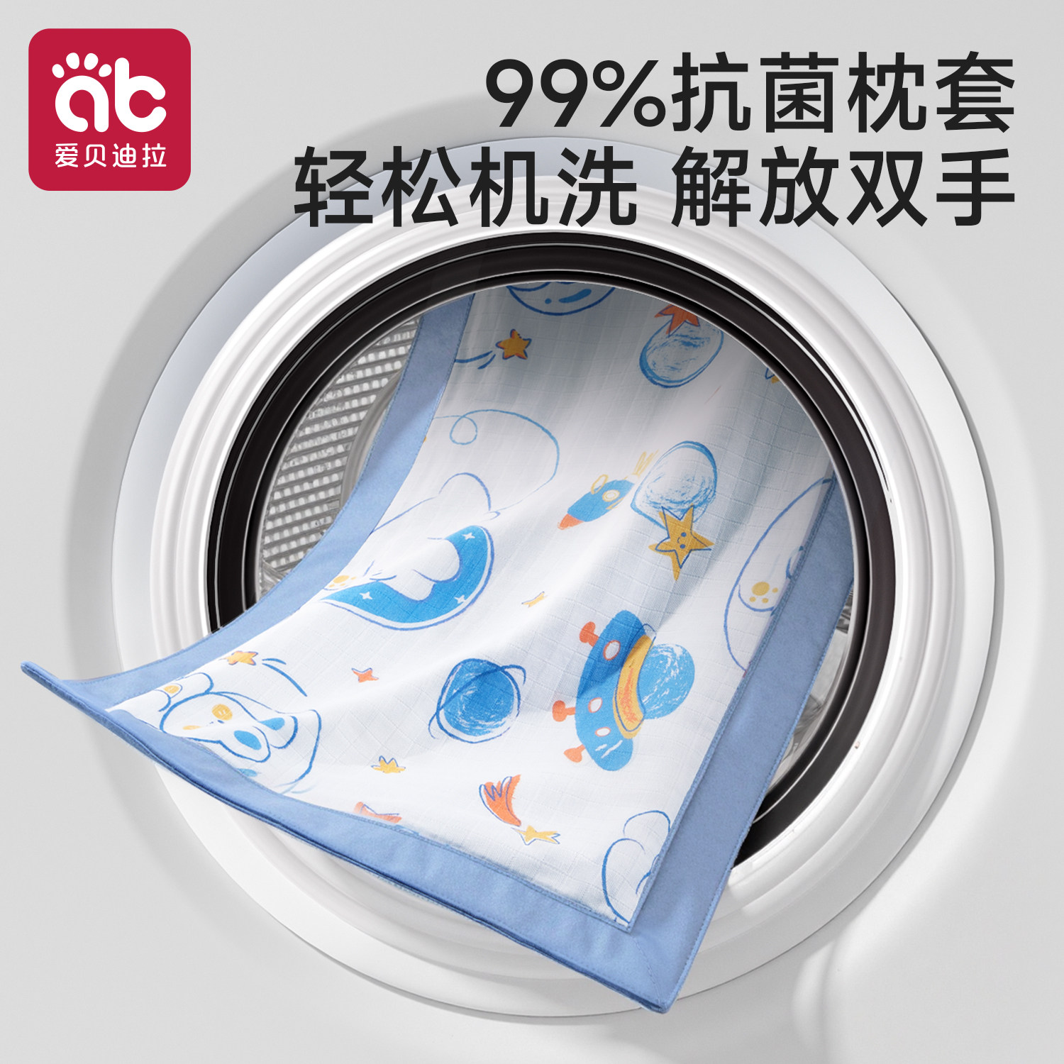 儿童枕头宝宝专用婴儿1新生2幼儿园3个月以上6岁小孩四季决明子枕,淘宝优惠券,粉丝福利购,淘宝优惠卷