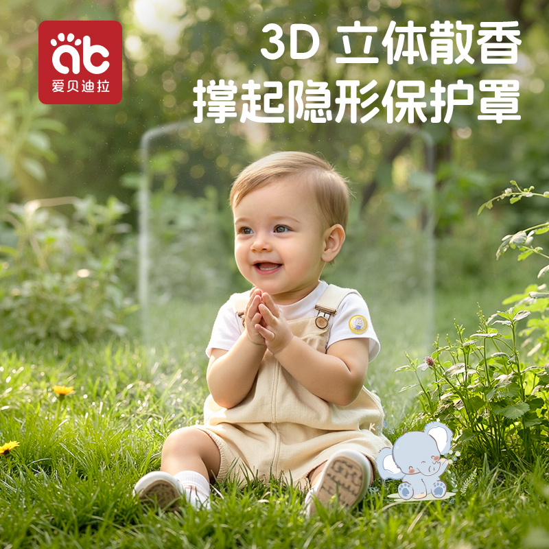 商品详情图片