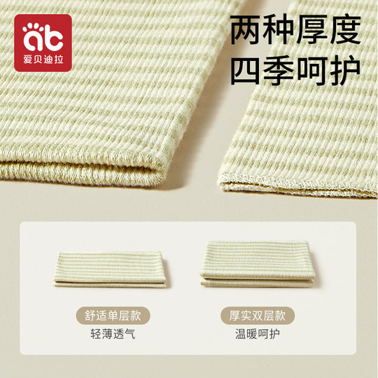 Baby belly circumference