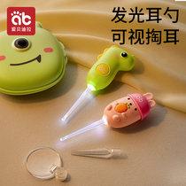 Baby earthen spoon baby special luminous visible dig ear spoon soft head ear shit cleaning up the deity child out of the ear lamp