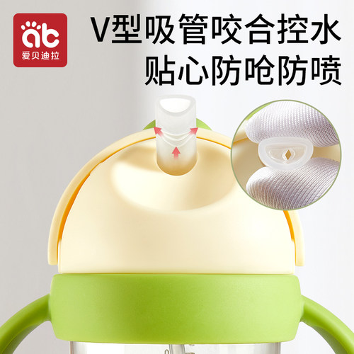 爱贝迪拉PPSU学饮杯鸭嘴杯专用原装配件 鸭嘴杯盖 吸管软管 配件 - 图3