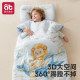 Aibedila Mulberry Silk ເດັກນ້ອຍ Anti-Kick Quilt Baby Sleeping Bag ດູໃບໄມ້ລົ່ນແລະລະດູຫນາວແບບຈໍາລອງສໍາລັບເດັກນ້ອຍແລະຜູ້ໃຫຍ່ Universal ສໍາລັບທຸກລະດູການ