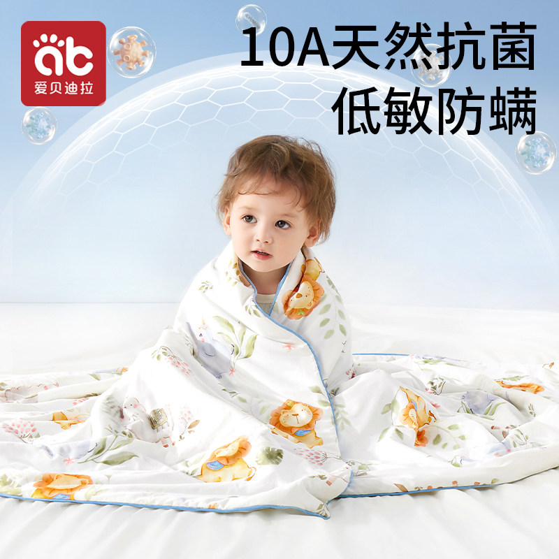 婴儿夏凉被宝宝被子凉感小盖毯夏季A类幼儿园儿童空调被专用薄款